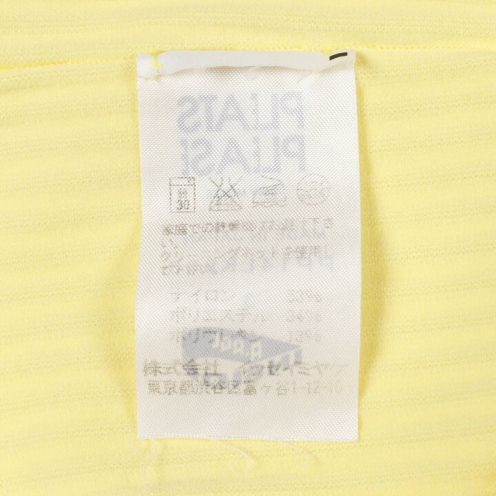 楽天市場】プリーツプリーズ PLEATS PLEASE プリーツ ニット 衣料品  