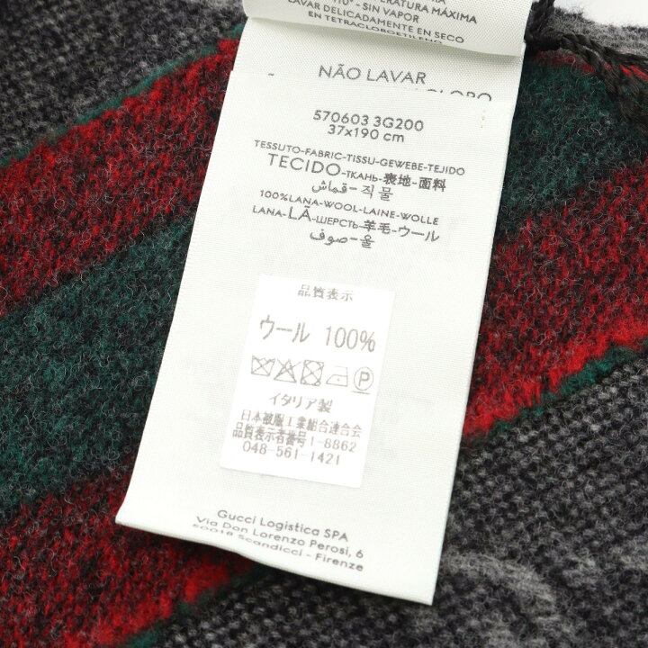 楽天市場】グッチ GUCCI GG柄 マフラー 衣料品 ウール メンズ  