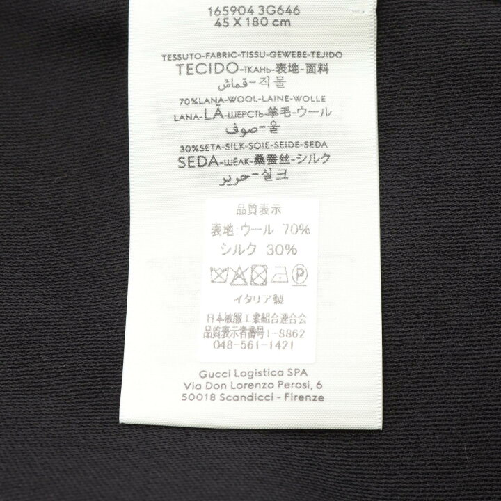 GUCCI グッチ マフラー ストール レディース ブラック GG 冬 可愛い  