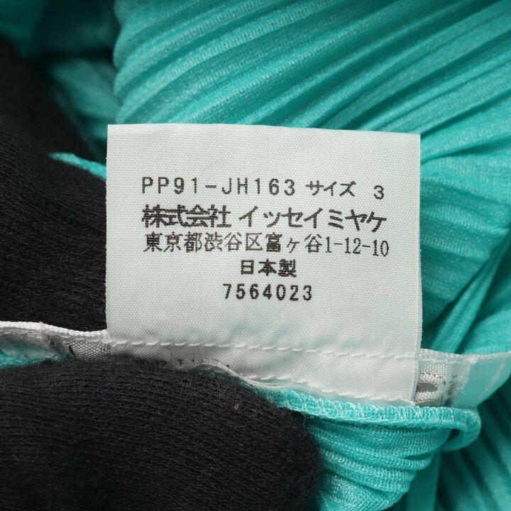 楽天市場】プリーツプリーズ PLEATS PLEASE プリーツ ワンピース 衣料 