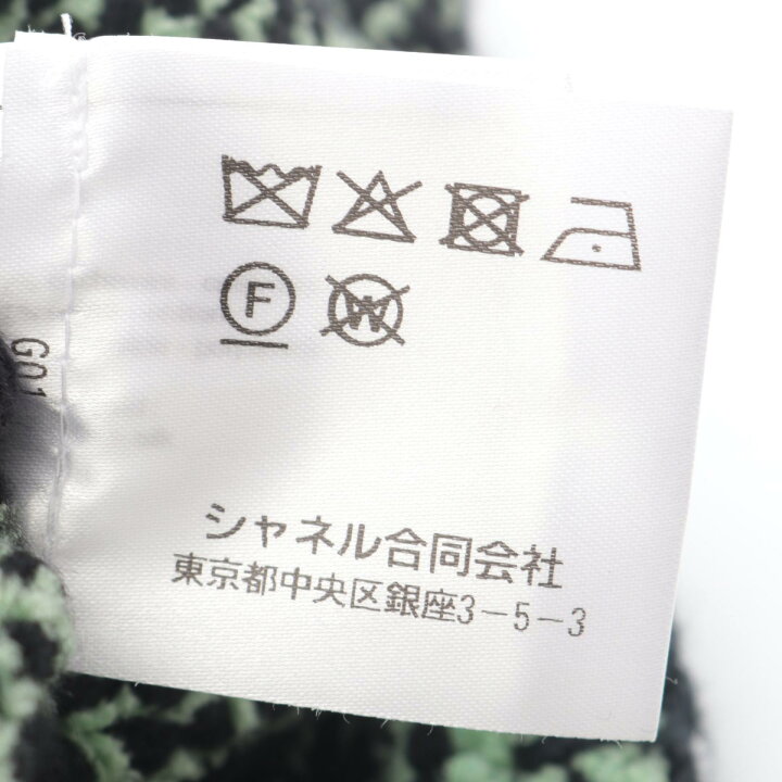 楽天市場】シャネル CHANEL ココマークボタン ニットジャケット 