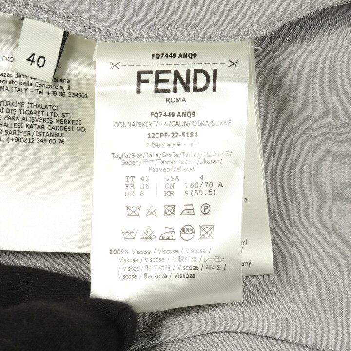 楽天市場】フェンディ FENDI スカート 衣料品 ボトムス レーヨン  