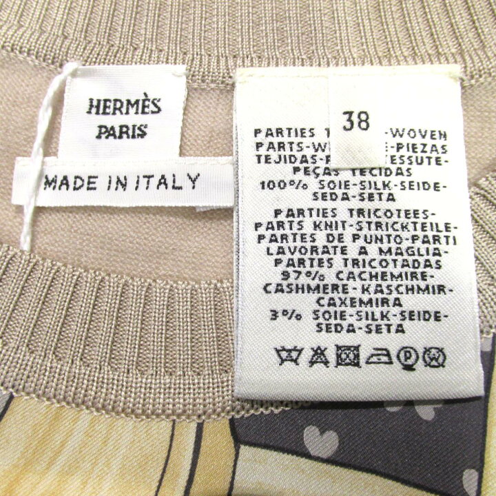 楽天市場】エルメス セーター 衣料品 レディース シルク100 