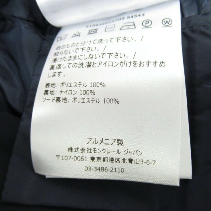 楽天市場】モンクレール MONCLER マウンテンパーカー マウンテン 