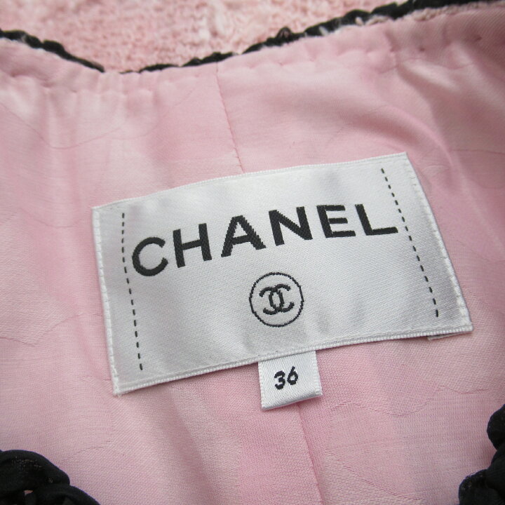 楽天市場】シャネル CHANEL ジャケット 衣料品 アウター コットン  