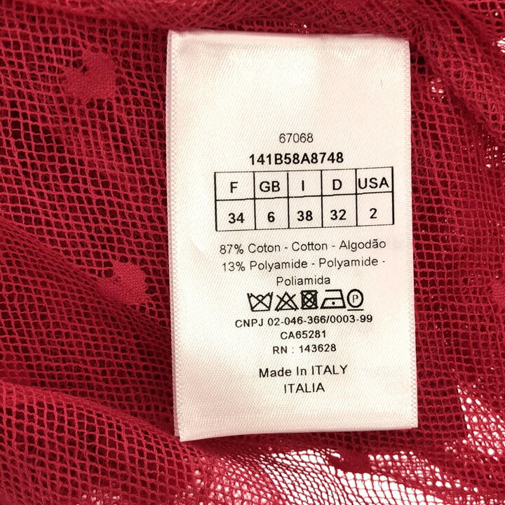 楽天市場】ディオール Dior メッシュシャツ 半袖シャツ 衣料品  