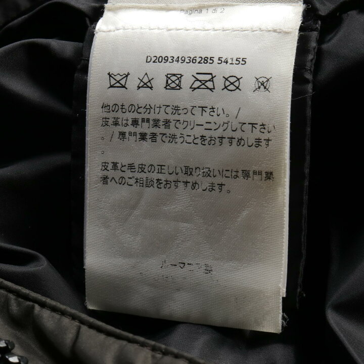 楽天市場】モンクレール MONCLER TALEVE タレブ ダウンジャケット 衣料 