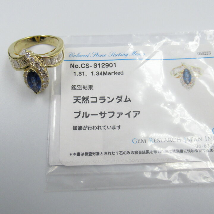 楽天市場】【15%OFFクーポン対象】ジュエリー JEWELRY サファイア  