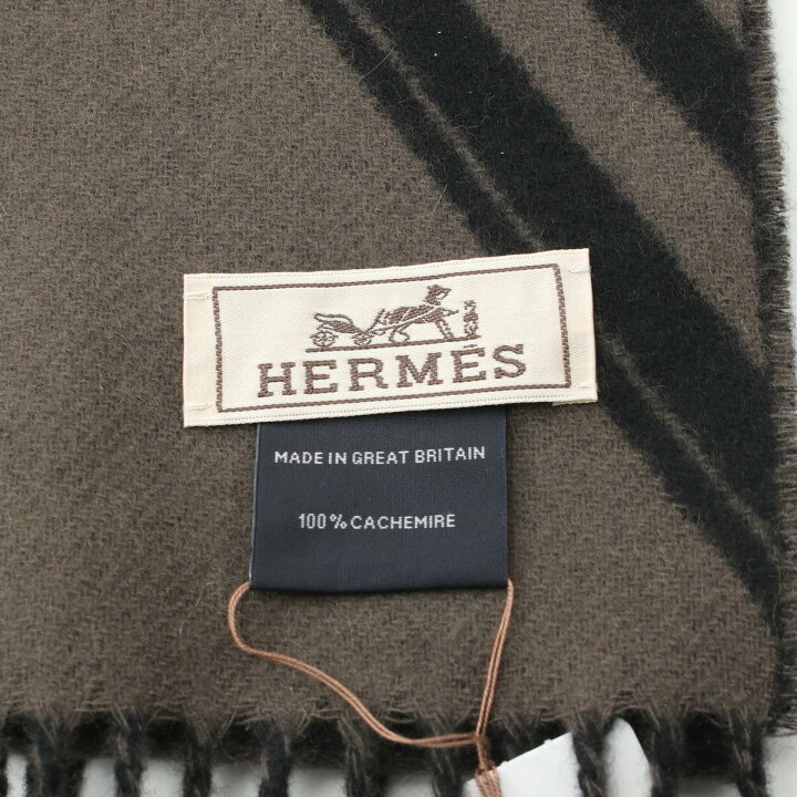 楽天市場】【15％OFFクーポン対象】エルメス HERMES Sangles en Zig  