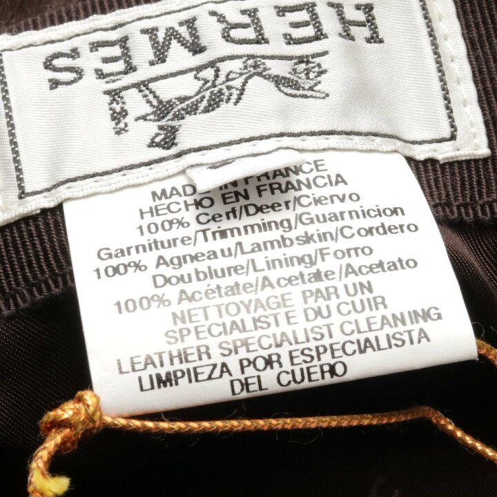 楽天市場】エルメス HERMES 帽子 ファー / ラムレザー レディース  