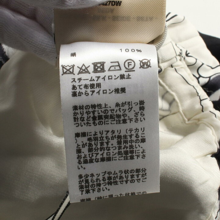 楽天市場】【5％OFFクーポン×P5倍】エルメス HERMES パンツ 衣料品  