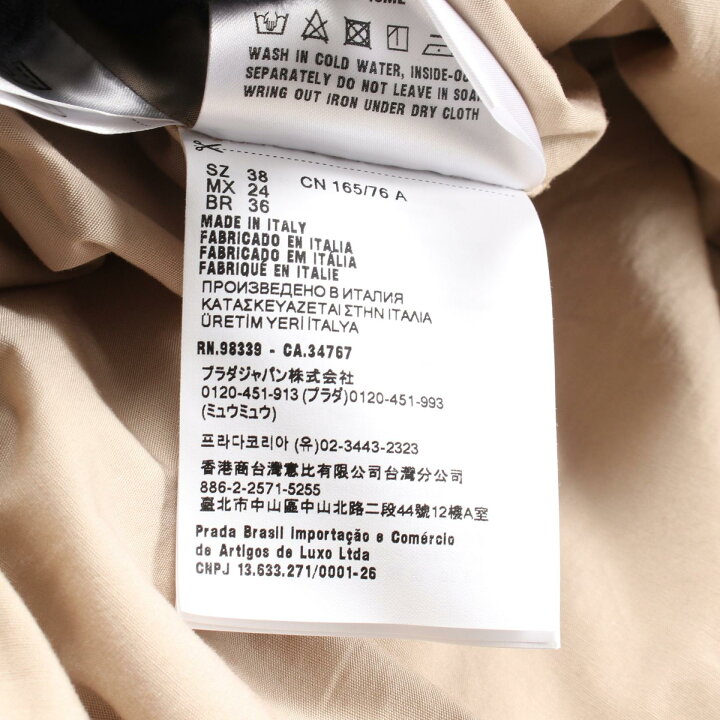 楽天市場】【20％OFFクーポン対象】ミュウ ミュウ Miu Miu 衣料品  