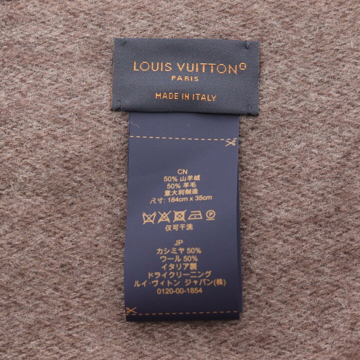 楽天市場】ルイ・ヴィトン LOUIS VUITTON エシャルプ モノグラム  