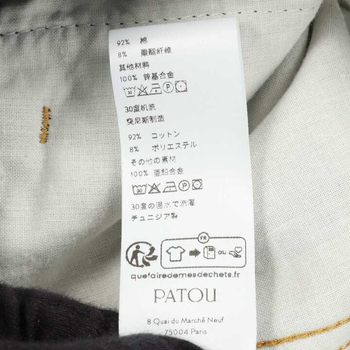 楽天市場】【千円OFFクーポン対象】パトゥ PATOU スリット入り ミディ  