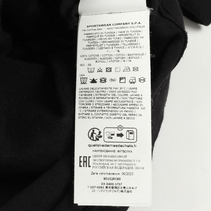 楽天市場】ストーンアイランド STONE ISLAND Scratched Paint  