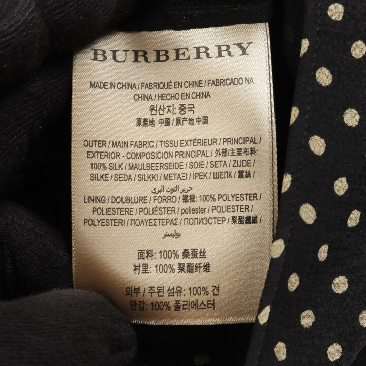 楽天市場】バーバリー BURBERRY スカート 衣料品 ボトムス シルク  