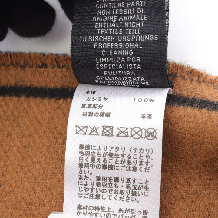 楽天市場】エルメス HERMES Tete a Queue マフラー 衣料品 カシミヤ  