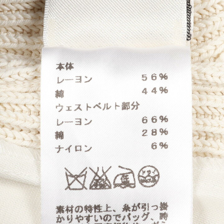 楽天市場】エルメス HERMES ニット スカート 衣料品 ボトムス レーヨン  