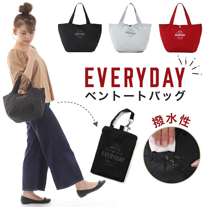 楽天市場】ランチバッグ 弁当バッグ ランチトート サブバッグ トート 