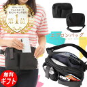 ウエストポーチ ナースポーチ ウエストバッグ ベルトポーチ エプロンポーチ ボディバッグ 看護師 介護士 作業用 仕事用 美容師 レディース メンズ 軽量 大容量 ポーチ ウエストバック ボディバック バッグ 男女兼用 大人 子供 収納 便利 ギフト【無料 ラッピング 送料無料】