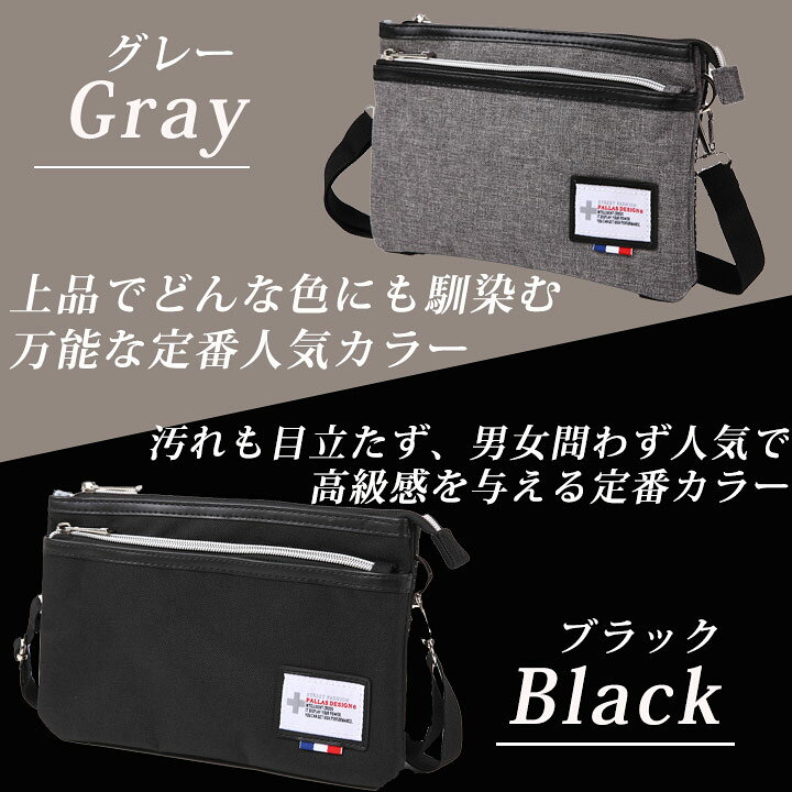 楽天市場】サコッシュ 斜め掛け 肩掛け ショルダーバッグ スマホポーチ スマホケースバッグ ウエストバッグ ボディバッグ グレー レディース メンズ 無地 ポシェット バッグ おしゃれ 軽い 人気 防犯 安全 送料無料 : ファッションブランドオブクイーン 楽天市場】サコッシュ 斜め掛け 肩掛け ショルダーバッグ スマホポーチ スマホケースバッグ ウエストバッグ ボディバッグ グレー レディース メンズ 無地 ポシェット バッグ おしゃれ 軽い 人気 防犯 安全 送料無料 : ファッションブランドオブクイーン