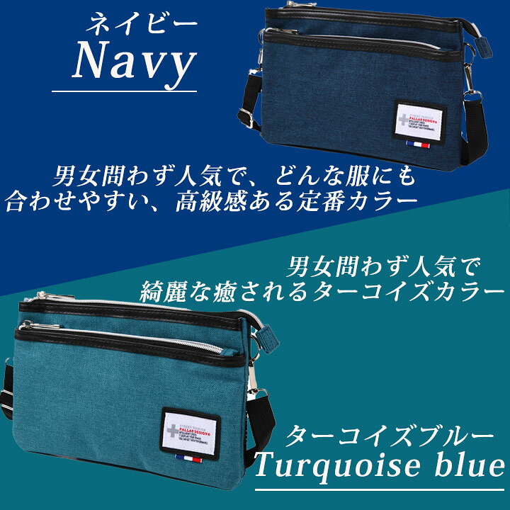 楽天市場】サコッシュ ショルダー バッグ バック メンズ ポシェット 