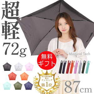 y11/15XSiP5{zy 72g ܂肽ݎP }WJebN RpNg ȒPJ y ܂ݎP jp Jp P JP S23cm a87cm e55cm Oh~H UV΍ UVJbg