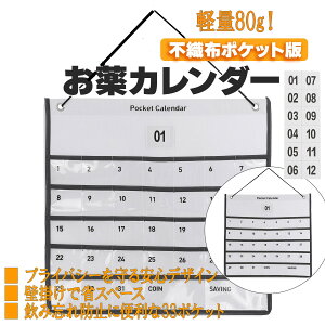 y10/30XSiP5{zJ_[ 1 Ǝg Ǌ|J_[ EH[|Pbg |Pbg  ݖYh~ |Pbg y ₷ ȃXy[X J_[ 