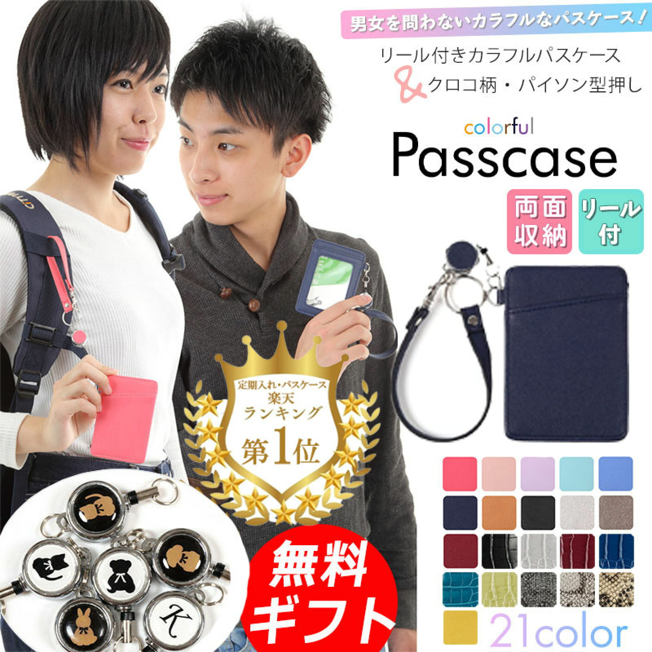卒業・入学のプレゼントに ラッピング無料