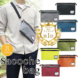 【2/15店内全品P5倍】サコッシュ 大きめ ミニバッグ バッグ 斜め掛け 肩掛け ショルダーバッグ スマホポーチ ウエストバッグ ボディバッグ レディース メンズ ショルダーバッグ 斜め掛け キャンバス ポシェット 軽量 ポシェット サコッシュバッグ 軽い 【送料無料】
