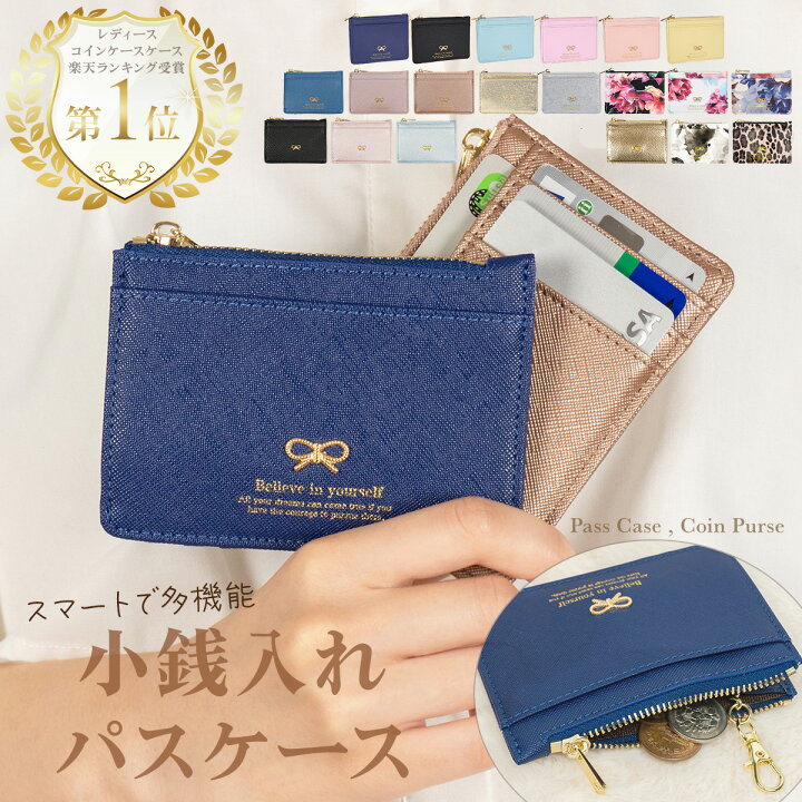 ミニ ポシェット 蛇柄 ポーチ 財布 高見え シンプル カードケース パス 