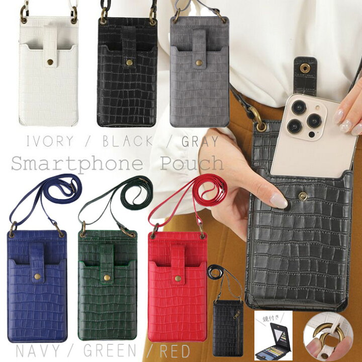 楽天市場】スマホショルダー クロコ柄 スマホポシェット スマホ ポーチ 