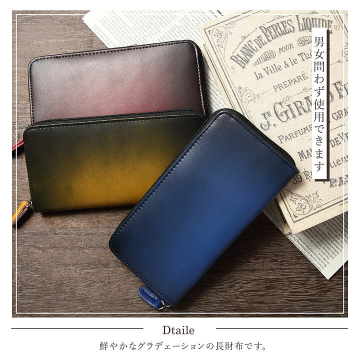 楽天市場】本革 グラデーション長財布 グラデーション 長財布 ロング  