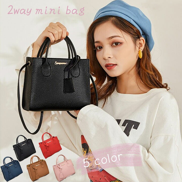 楽天市場】2way ミニ バッグ ハンドバッグ バッグ ショルダーバッグ  