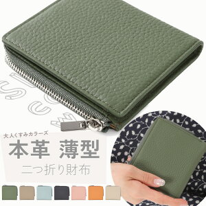 スリム レザー レディース二つ折り財布 通販 人気ランキング 価格 Com