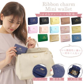 ミニ財布 レディース 三つ折り財布 コンパクト 軽量 小銭入れ おしゃれ かわいい 小さい財布 キッズ 小学生 女の子 プレゼント ミニウォレット 撥水性 本革 多機能 ブランド 薄型 スリム カード収納 大容量 二つ折り 人気 ギフト 誕生日 記念日 お祝い 便利 送料無料