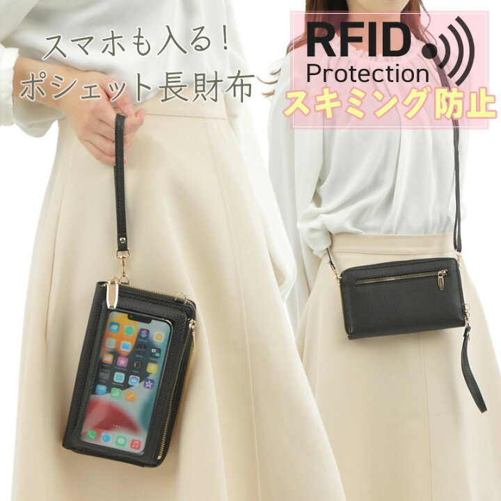 楽天市場】スマホポーチ ショルダー バッグ スマホショルダー 撥水 