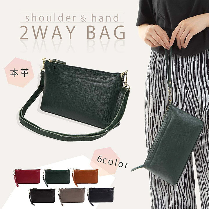 楽天市場】ショルダーバッグ ハンドバッグ 本革 2way レディース 