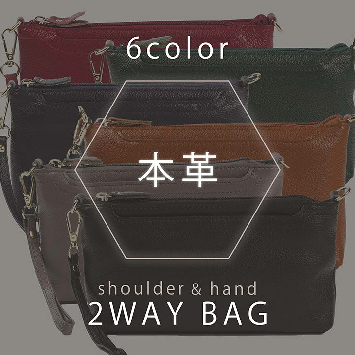 楽天市場】ショルダーバッグ ハンドバッグ 本革 2way レディース 