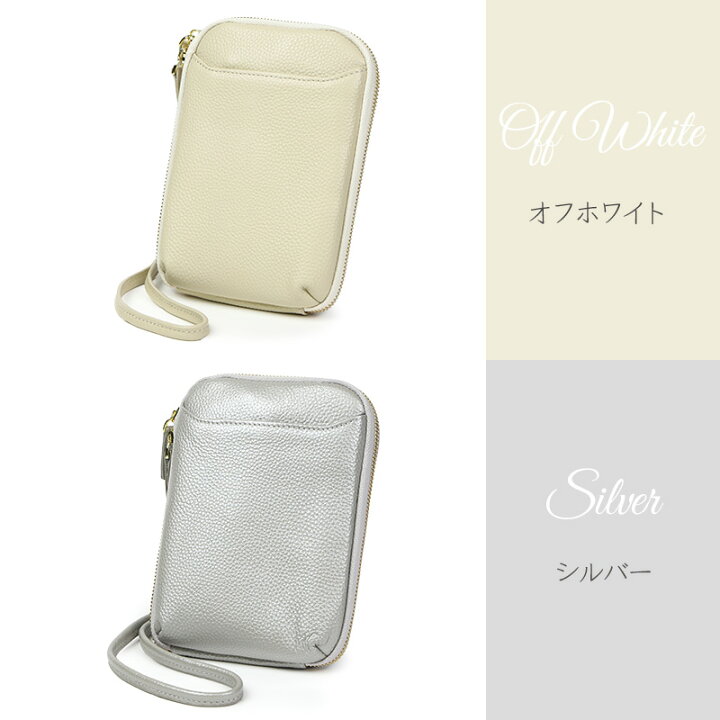 楽天市場】スマホショルダー 本革 牛革 スマホポーチ バッグ 薄型 