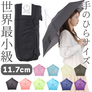 Eŏ S11.7cm ܂肽ݎP y 6i܂肽ݎP ~NebN RpNg ̂ЂTCY y ܂ݎP jp Jp P JP a80cm e50cm 160g Oh~