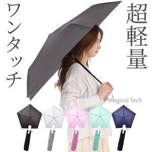 y ܂肽ݎP }WJebN RpNg Wv ^b`J y ܂ݎP jp Jp P JP S26cm a83cm e52cm 163g Oh~H UV΍ UVJb