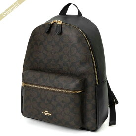 コーチ COACH レディース リュックサック ラグジュアリー シグネチャー バックパック ブラウン F58314 IMAA8 | コーチアウトレット ブランド