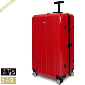 リモワ RIMOWA スーツケース SALSA AIR サルサ エアー キャリーバッグ 超軽量 TSAロック 縦型 65L Mサイズ レッド 820.63.46.4 | ブランド