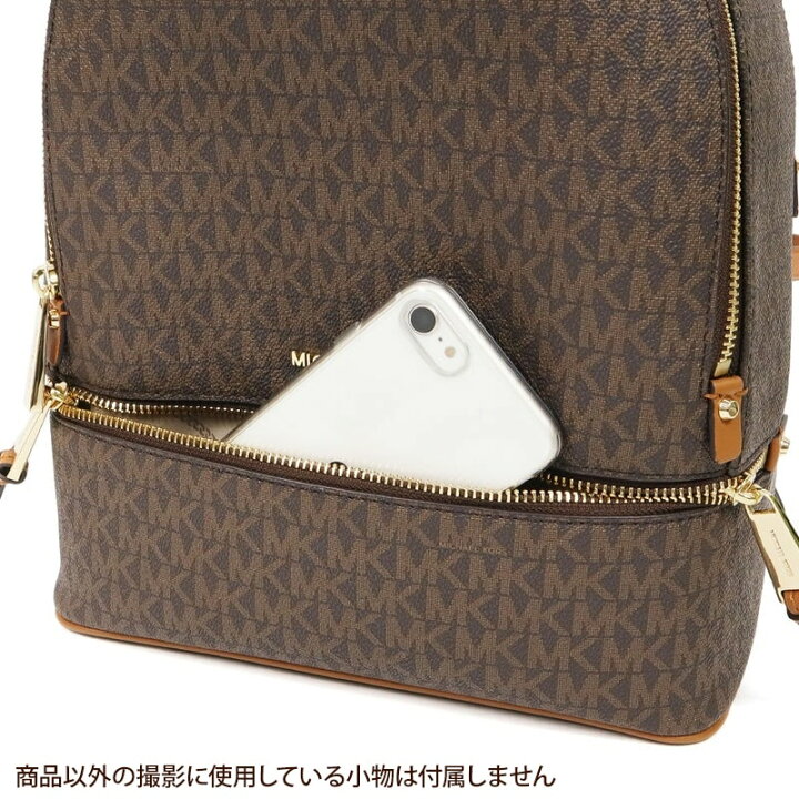 楽天市場】マイケルコース MICHAEL KORS リュックサック レディース MK 