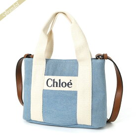 クロエ Chloe レディース ショルダーバッグ 2way ミニ キャンバス トートバッグ キッズモデル ライトブルー×ホワイト C20046 Z10 | コンビニ受取 2024年春夏新作 2024SS ブランド