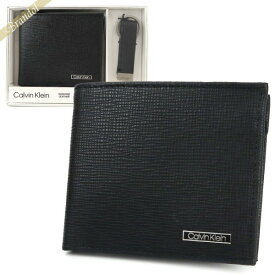 カルバンクライン Calvin Klein 財布 メンズ 二つ折り財布 レザー キーリングセット ブラック 31CK330014 | コンビニ受取 ブランド
