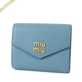 ミュウミュウ MIU MIU 財布 レディース 二つ折り財布 レザー スクエアウォレット ブルー系 5MH040 2DT7 F0637 | 2023年秋冬新作 2023AW ブランド