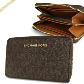 マイケルコース MICHAEL KORS 財布 レディース コインケース MKシグネチャー ラウンドファスナー 小銭入れ ブラウン×ライトブラウン 32F9GJ6D0B 252 | コンビニ受取 ブランド