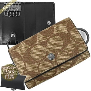 キーケース コーチ アウトレットの通販 価格比較 価格 Com